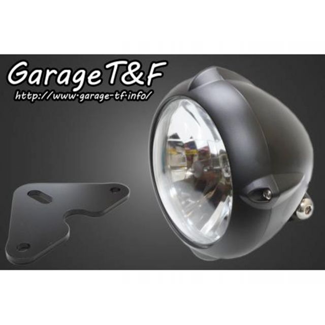 【正規品】T&F 5.75インチビンテージライト（ブラック）＆ライトステー（タイプF）キット カラー ブラック GT250HL30 ガレージT&F ヘッドライト・バルブ バイク グラストラッカー グラストラッカービッグボーイ