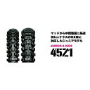 正規品／アイアールシー 45Z1 3.60-14 4PR WT リア 129342 IRC レースタイヤ バイク 汎用