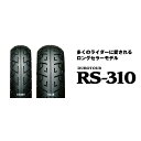 正規品／アイアールシー DUROTOUR RS-310 110/90-18 M/C 61H TL フロント 302595 IRC オンロードタイヤ バイク 汎用