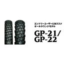 正規品／アイアールシー GP-21 3.00-21 51P WT フロント 101679 メーカー在庫あり IRC オフロードタイヤ バイク 汎用