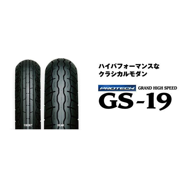 륷 GRAND HIGH SPEED GS-19 110/90-17 M/C 60S WT ꥢ 302609 IRC ɥ Х 