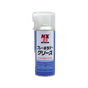 正規品／イチネンケミカルズ NX23 ブレーキラバーグリース 300mL 000023 ICHINEN CHEMICALS グリス バイク