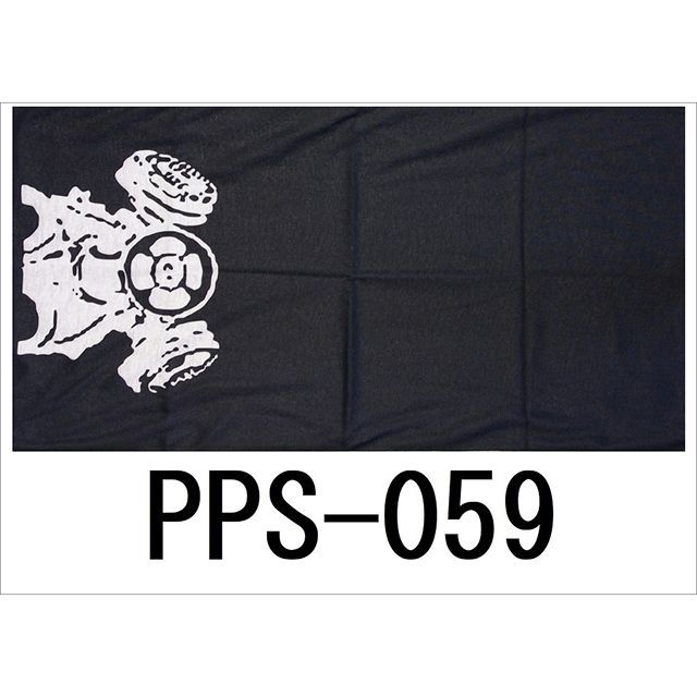 パイプス PIPES PPS-059 PPS-059 PIPES ヘッドギア バイク