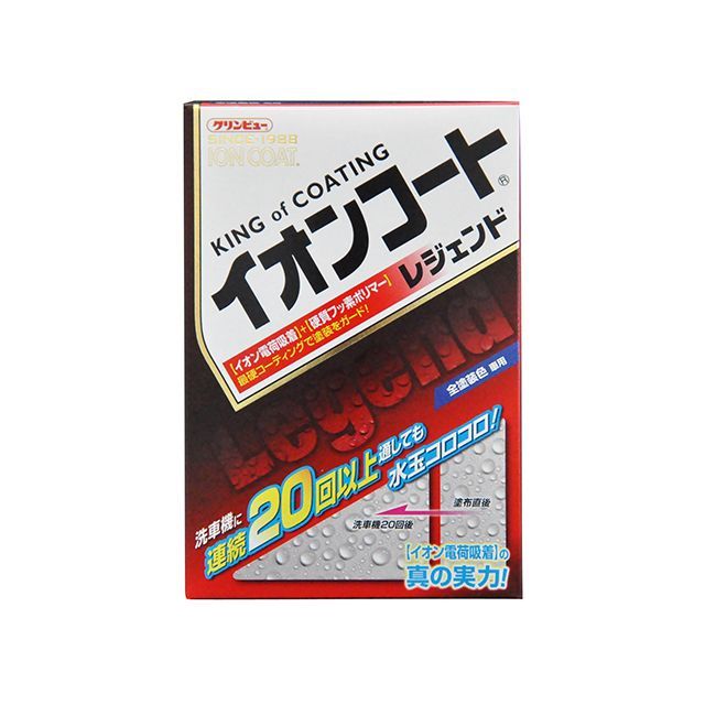 クリンビュー イオンコートレジェンド 16288 メーカー在庫あり ichinen ワックス・コンパウンド バイク