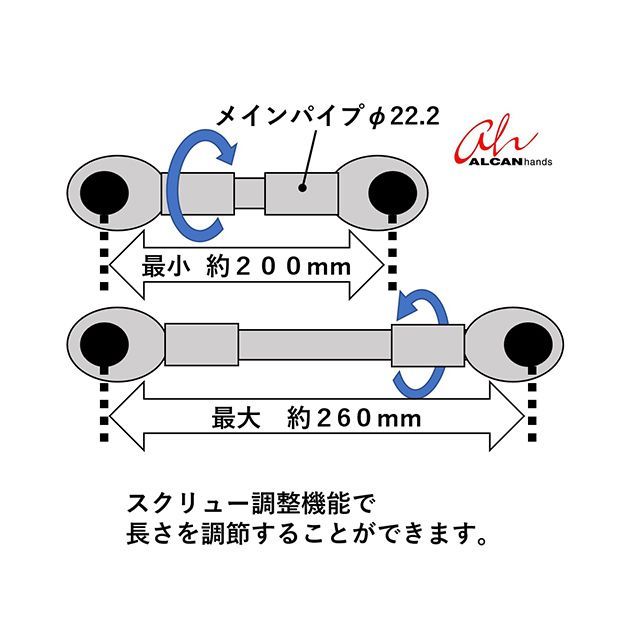 アルキャンハンズ アジャスタブルハンドルブレースタイプS ハンドル幅約200mm～260mm対応/太さ22.2mm カラー：シルバー F00027D ALCANhands ハンドル関連パーツ バイク 3