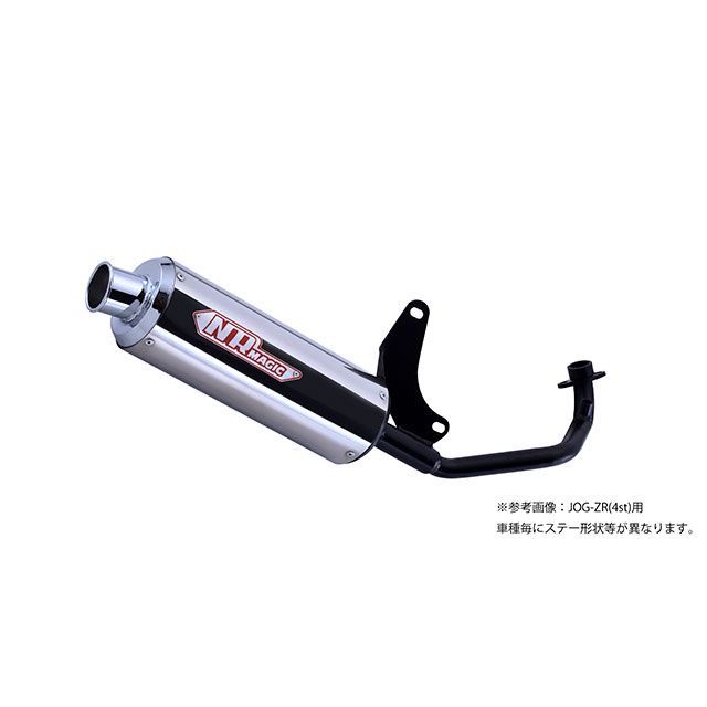 NR MAGIC X-クロス Type S 政府認証 JV7990-H10023 NRマジック マフラー本体 バイク Today/Dio