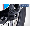 正規品／ワンダーリッヒ DoubleShock クラッシュプロテクター BMW G310R/G310GS（ブラック） 仕様：リア W42161-100 Wunderlich スライダー類 バイク G310GS G310R