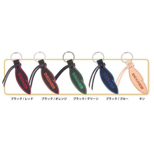 DEGNER KV-7 キーホルダー(ブラック/レッド) KV-7 デグナー キーホルダー 日用品 DEGNER KV-7 キーホルダー(ブラック/レッド) KV-7 デグナー キーホルダー 日用品