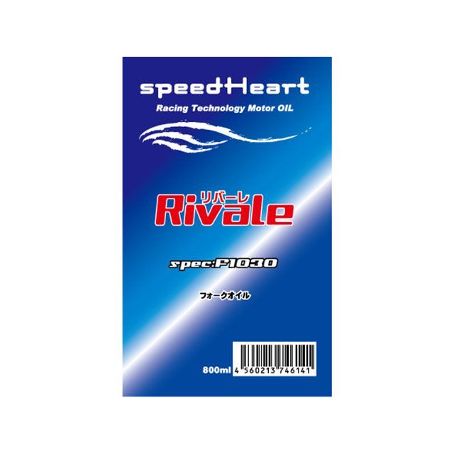 ●メーカー名：スピードハート / speed Heart●商品名：リバーレ フォークオイル F1030 ＃40 800ml●メーカー品番：SH-RF3040-8●JANコード：4560213746141商品の保証は、メーカー保証書の内容に準じます。●容量800ml●備考2013年 CBR250Rにて 筑波3連勝 鈴鹿2連勝の中村敬司選手とspeedheartTTSチーム 鶴野浩氏が監修。サーキットによりチョイスが変わってきますがF1030〜F990のブレンドも可能になっていますので自分に合ったオイルチューニングを行っていただけるようになっています。●配送について配送におきまして、商品には万全を記しておりますが、缶の性質上配送の際多少の凹みが出る場合もございます。予めご理解頂けますよう宜しくお願い申し上げます。