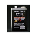 正規品／スピードハート フォーミュラストイック ネバー 5W-40 容量：1L SH-FNV0540-01 speed Heart エンジンオイル バイク