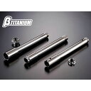 ●メーカー名：ベータチタニウム / βTITANIUM●商品名：フロントアクスルシャフトキット●仕様：チタンシルバー（陽極酸化なし）・仕様：ブラウンゴールド（陽極酸化あり）はこちら・仕様：マジョーラブルー（陽極酸化あり）はこちら・仕様：リーフグリーン（陽極酸化あり）はこちら・仕様：ローズピンク（陽極酸化あり）はこちら・仕様：ダンデライオンイエロー（陽極酸化あり）はこちら・仕様：アイスブルー（陽極酸化あり）はこちら・仕様：ウッドブラウン（陽極酸化あり）はこちら●メーカー品番：BT-FAH1-2-1商品の保証は、メーカー保証書の内容に準じます。●入数シャフト1本、ナット1点●素材Ti6AI-4V●特徴■陽極酸化処理 チタンの陽極酸化処理とは水溶液中でチタンの表面結晶と酸素とを反応させ酸化被膜【TiO2】を形成させる表面処理です。この状態は表面の数ナノの厚みで酸化被膜が安定しており、ボルトのカジリ、焼付きを予防し、さらに酸化被膜が安定する事により電蝕等に対しての腐食代としても活躍します。 ■フロントアクスルシャフトキット フロントフォークの捻じれを低減させ、ブレーキングから旋回開始時において車体への整流化と、フロントタイヤからの情報量をクリアにしてコントロール性を格段に上げることができます。●備考製品の大きな特徴はTi-6Al-4Vという合金素材を使用し、Ti-6Al-4Vボルトでは稀な「鍛造」と呼ばれる工法を用い、転造によってネジ部を製作していることです。「鍛造」「転造」を施した製品は、特に重要な引張強度において素材の強度を上回り、ボルトとして最適な品質を保持することを可能としました。過酷なレースシーンにおいて数々の勝利をもたらすなど日本の最先端工業技術においても貢献しています。●ご注意※陽極酸化処理はシャフト1本あたり2000円（税抜）アップとなります。※TOPの商品写真は陽極酸化処理（マジョーラブルー）を施しております。車種によりボルトの形状、個数が異なります。●写真注意※画像はイメージです。写真と形状が異なる場合がございます。メーカー車種年式型式・フレームNo.その他ホンダCBR250R2011-2016※商品掲載時の適合情報です。年式が新しい車両については、必ずメーカーサイトにて適合をご確認ください。