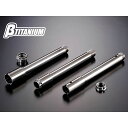 βTITANIUM リアアクスルシャフトキット 仕様 ブラウンゴールド(陽極酸化あり) BT-RAS1-2-2 ベータチタニウム ハブ・スポーク・シャフト バイク GSX-R1000