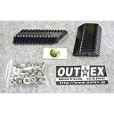 OUTEX スポークブースター リア用 カラー ブラックアルマイト SB2C3R-BLACK アウテックス ハブ・スポーク・シャフト バイク 690SMC/690SMC R(2)