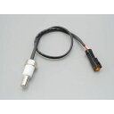 DAYTONA AQUAPROVA(アクアプローバ)TEMP METER用 センサー250mm M10XP1.25 72822 メーカー在庫あり デイトナ メーター補修パーツ バイク 汎用