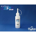 hybridcoat サイドガラス用 ピュアコートZEROIIサイド100ml 7022 撥水道場 その他ケミカル バイク