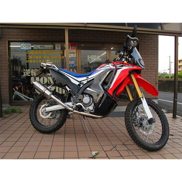 力造 CRF250L CRF250ラリー ラリートレックマフラー HONDA CRF250 RALLY / L用 リキゾー