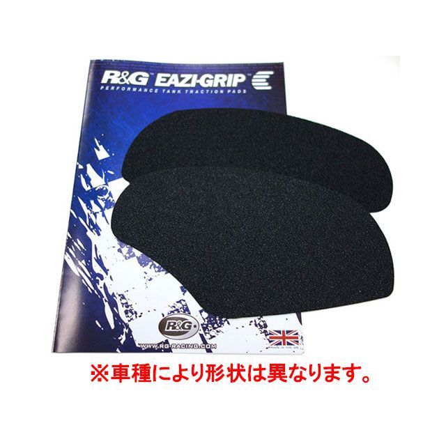 R&G タンクトラクショングリップ 2-Grip Kit カラー ブラック RG-EZRG401BL アールアンドジー その他外装関連パーツ バイク ZX-6R