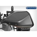Wunderlich ハンドプロテクター(ブラック) W27520-504 ワンダーリッヒ ハンドル周辺パーツ バイク