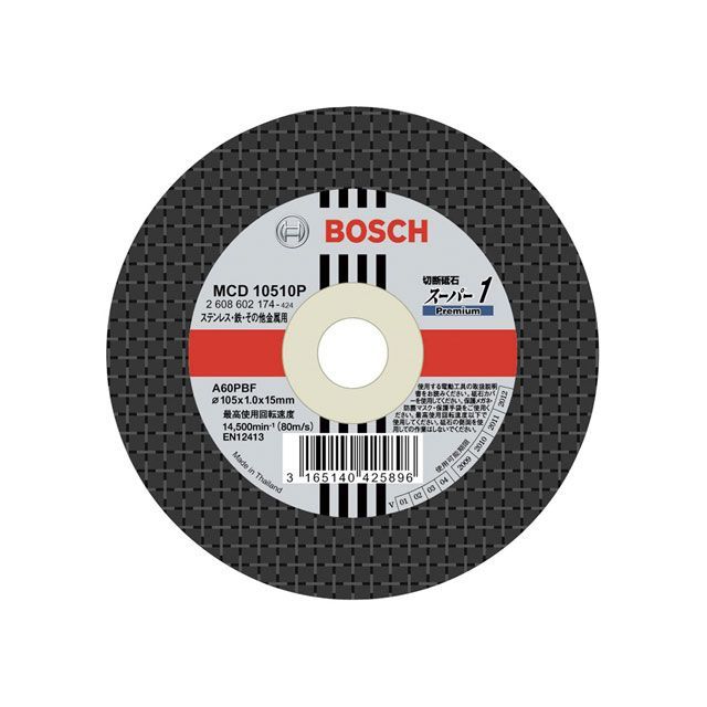 BOSCH MCD10510P/200 切断砥石スーパー1P（200枚） MCD10510P/200 ボッシュ 電動工具 バイク 車 自動車 自転車(4)