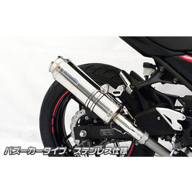 륺 Ninja2502BK-EX250P åץޥե顼 Х 󥵡ƥ쥹 WirusWin ޥե顼 Х ˥󥸥250