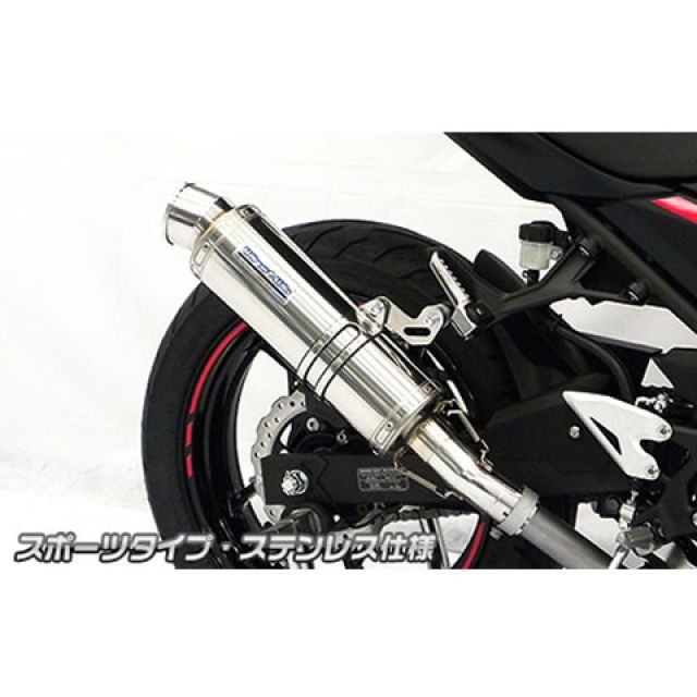 륺 Ninja2502BK-EX250P åץޥե顼 ݡĥ 󥵡ƥ쥹 WirusWin ޥե顼 Х ˥󥸥250