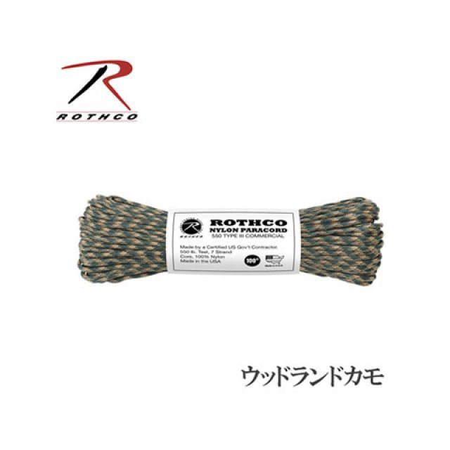 【正規品】ROTHCO ナイロンパラコード 30m（100ft）/（カモ） ロスコ 野外アイテム キャンプ
