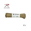 【エントリーで最大P19倍】ロスコ ナイロンパラコード 30m（100ft）/（タン） ROTHCO