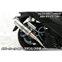 WirusWin トリシティ155(2BK-SG37J)用 アニバーサリーマフラー バズーカータイプ ホワイトカーボン仕様 ビレットステー シルバー ボルトキャップ ブルー オプション オプションB ウイルズウィン マフラー本体 バイク トリシティ155(2)