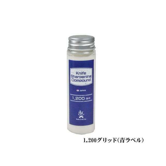 ブッシュクラフト ナイフシャープニングコンパウンド カラー：＃1200 青 メーカー在庫あり BushCraftInc. ナイフ＆刃物 キャンプ