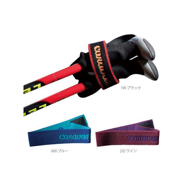 【正規品】caravan フリーストラップ L カラー 684インクブルー ・04507 684 キャラバン 野外アイテム キャンプ