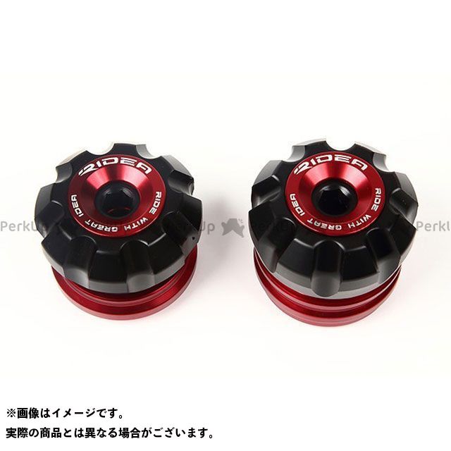 RIDEA フロントアクスルスライダー（レッド） RI0000144 リデア スライダー類 バイク GSX-R125 GSX-S125のサムネイル