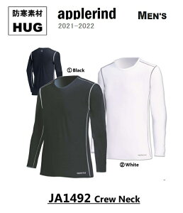 【2021秋冬メンズ】アプルラインド JA1492 HUGクールネック ブラック/ホワイト M/L/XL 丸首長袖【男性用】裏起毛付き防寒素材 高機能アンダーウエアapplerind スポーツインナー暖かい 防寒着