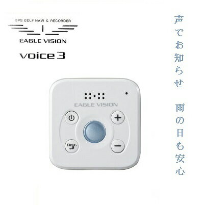 EAGLE VISION voice 3 GPSゴルフナビ距離計測器 EV-803