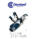 Cleveland★クリーブランド ジュニアゴルフクラブセット【7〜10才 115〜135cm】6本セット（1W18°HYBRID28°#7 #9 WEDGE PT Bag）MEDIUM