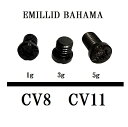 【CV8用・CV11用】エミリッドバハマ カールヴィンソンCV8用/CV11用 ネジ EMILLIDBAHAMA ドライバーウエイト バランスネジ (1g、3g、5g)クリックポスト利用　バランス調節