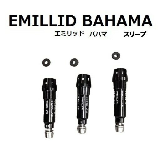 エミリッドバハマ　スリーブ　ドライバー用 フェアウエイウッド用 ユーティリティ用　DR用 FW用 UT用