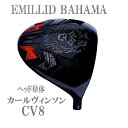 エミリッドバハマ カールヴィンソン8 新品EMILLID BAHAMA Carlvinson CV8ドライバー ヘッドカバー/ソケット付 ゴルフ用品 新品