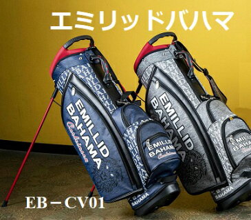 【2020モデル】 エミリッドバハマEB-CV01 9型スタンドEMILLIDBAHAMA 2020 軽量キャディバッグ ゴルフバッグ メンズ レディース 男性用 女性用 キャディーバッグ セルフキャディバック キャディーバック おしゃれ 派手 カラフル 【送料無料】