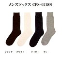 ゴルフソックス 底パイルメンズソックス 男性用くつ下 厚底靴下 疲れにくい スポーツ 丈夫!キャスコ Kasco
