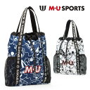 M・Uスポーツ シューズケース 703J1310 アイボリー ネイビー W310×H360×D70 おしゃれデザインBag MUエムユースポーツ