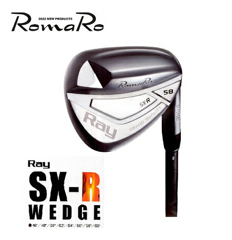 Romaroロマロ Ray SX-R WEDGE ウェッジ46° 48° 50° 52° 54° 56° 58° 60° 極軟ヘッド ROMARO NS 950GH...