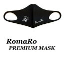 ロマロ 2020-2021 RomaRo PREMIUM MASK 機能マスク 黒 抗菌消臭 UVカット 吸汗速乾 伸縮性 洗濯可 呼吸 柔らかいモイスト おしゃれ デザイン ELEX生地 askin生地