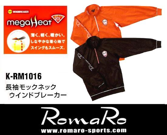 RomaRo★ロマロ ウインドブレーカー K-RM1016長袖モックネック 薄く、軽く、暖かいしなやかな着心地でスイングもスムーズ