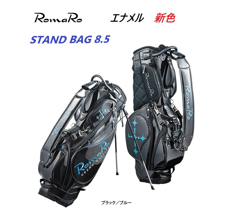 ROMARO スタンド式　キャディーバック　グリーン 楽天市場】RomaRo ロマロ（バッグ・ケース｜ゴルフ）：スポーツ
