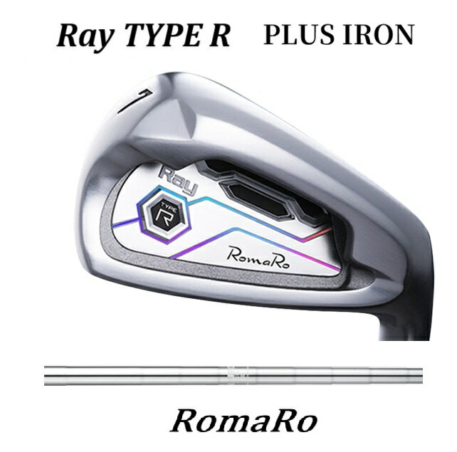 Rakuten - ロマロアイアンRay TYPE R PLUS IRON NEW #6~PW(5本セット) #7~PW(4本セット) #6(単品) NS950GHシャフト