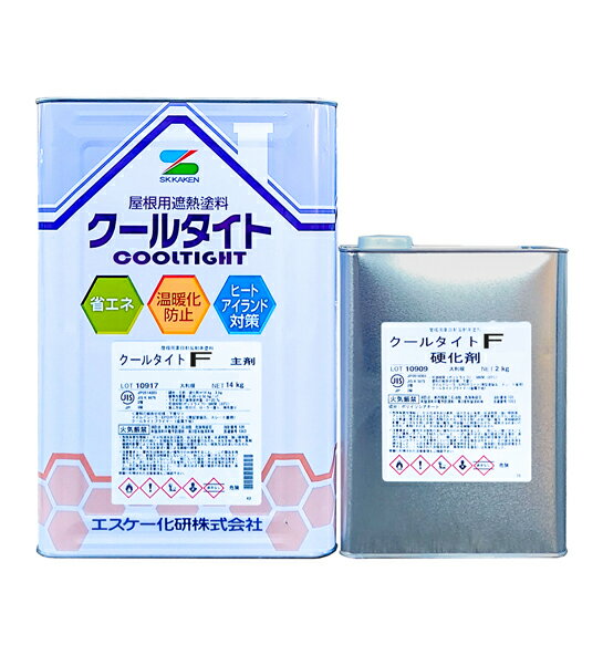 エスケー化研　クールタイトF　各ツヤ　標準色濃彩　16Kセット 1