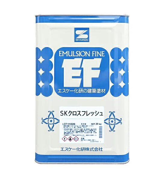 エスケー化研　SKクロスフレッシュ　ツヤ消　標準色　20K