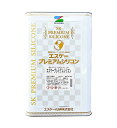 エスケー化研　エスケープレミアムシリコン　各ツヤ　日塗工　極濃彩Y　15K