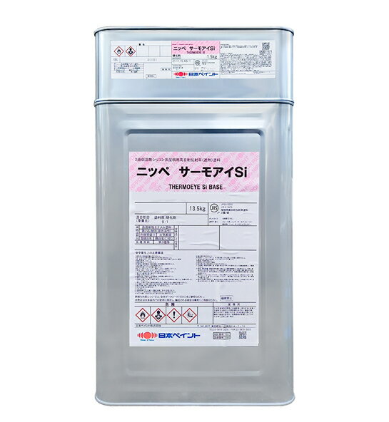 楽天市場】サーモアイsiの通販 楽天市場】サーモアイsiの通販