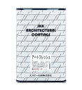 エスケー化研 アートフレッシュ ツヤ消 日塗工 中彩 20K
